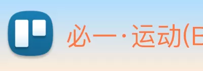 必一·运动(Bsports)官网 - Online Platform Logo